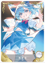 NS-02-M02-167 Cirno | Touhou Project